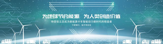 21款新能源重卡新品配同一品牌 为何TA家电机如此受欢迎？(图9)