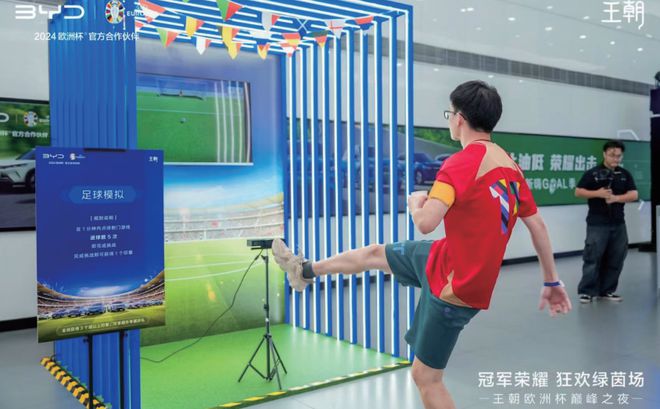 中国品牌“刷屏”欧洲杯(图5)