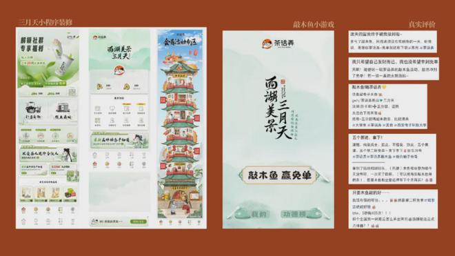 带动营业额增长25%新增会员超700万！这个品牌如何做到？(图4)