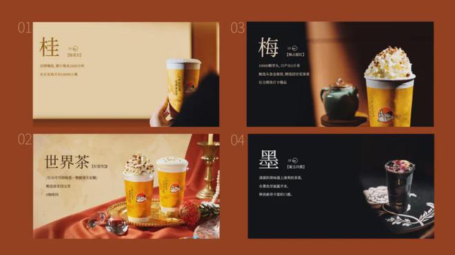 带动营业额增长25%新增会员超700万！这个品牌如何做到？(图6)