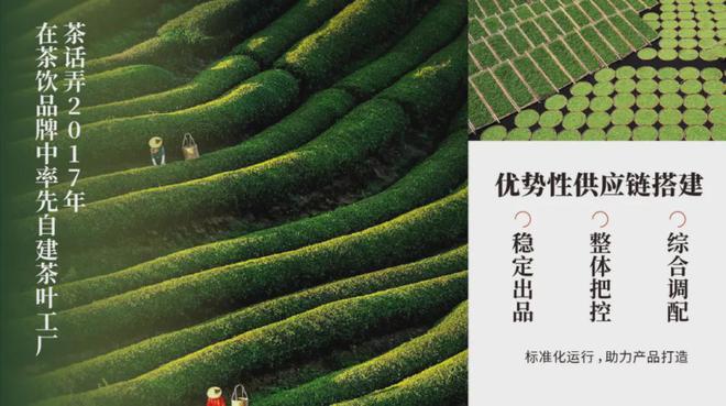 带动营业额增长25%新增会员超700万！这个品牌如何做到？(图5)