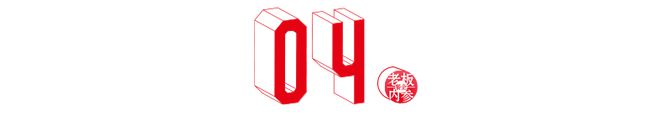 带动营业额增长25%新增会员超700万！这个品牌如何做到？(图7)