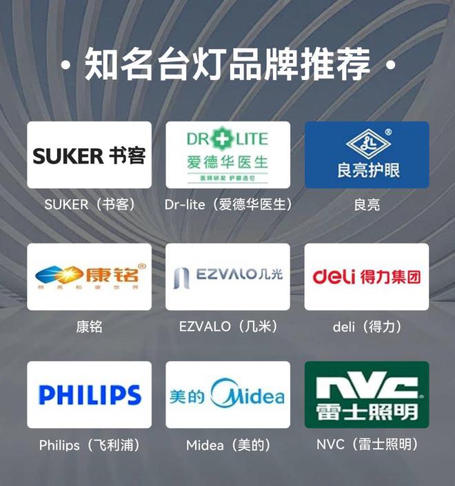 立式护眼台灯什么牌子好用又实惠？口碑最好公认护眼大路灯推荐(图3)