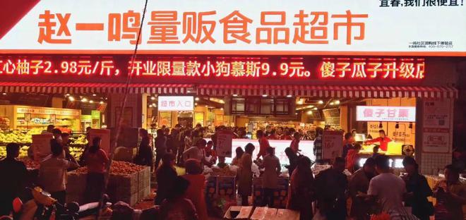 对话赵一鸣零食从县城炒货店到零食连锁行业首个万店品牌？｜思路说 vol20(图5)