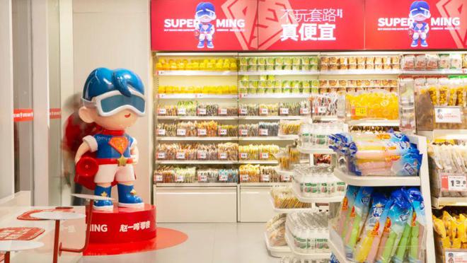 对话赵一鸣零食从县城炒货店到零食连锁行业首个万店品牌？｜思路说 vol20(图8)