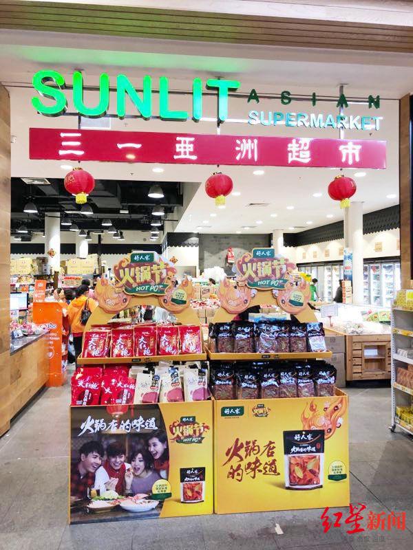 枢纽成都丨莱茵河畔涮火锅！上百家川菜品牌在海外开分店(图3)
