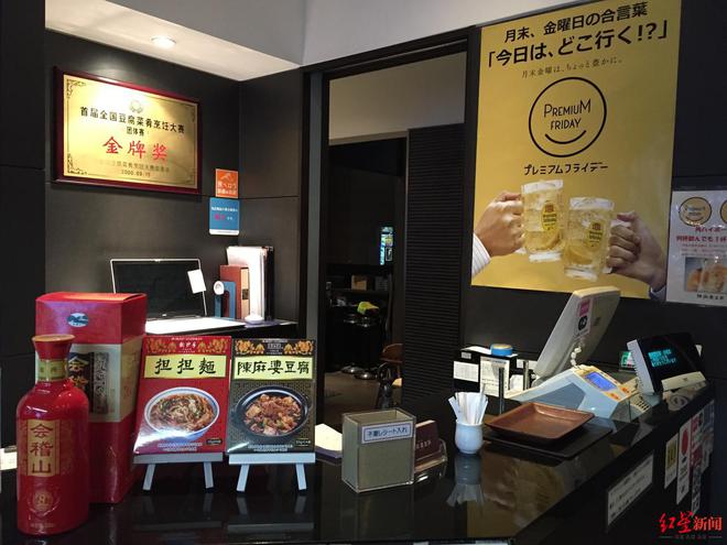 枢纽成都丨莱茵河畔涮火锅！上百家川菜品牌在海外开分店(图2)