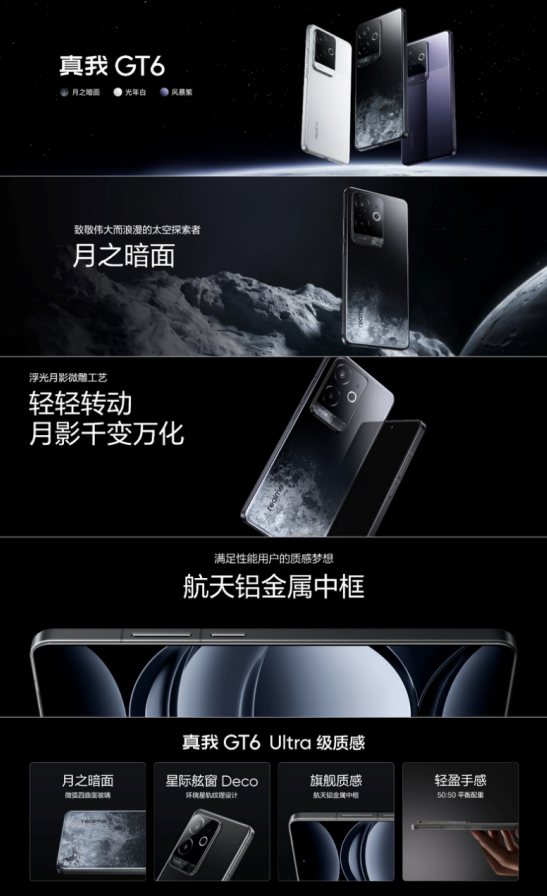 性能旗舰质价比之王线元起(图6)