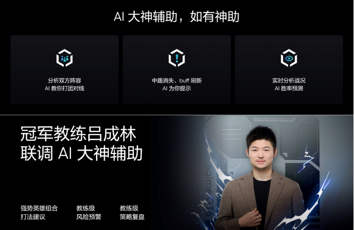 性能旗舰质价比之王线元起(图8)