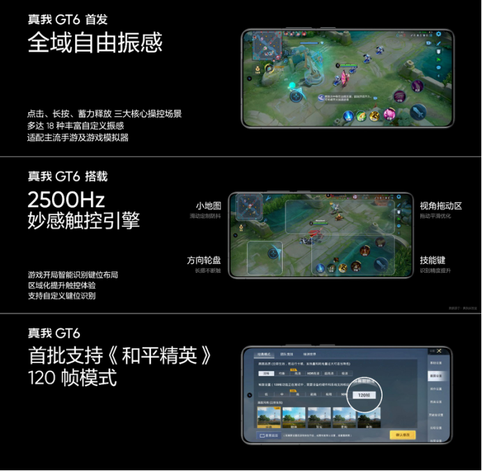 性能旗舰质价比之王线元起(图10)