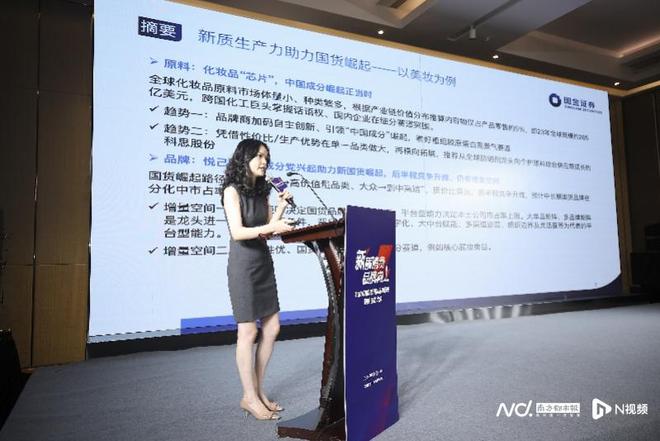 聚焦新质生产力、情绪价值高品质消费品牌TOP100出炉(图2)