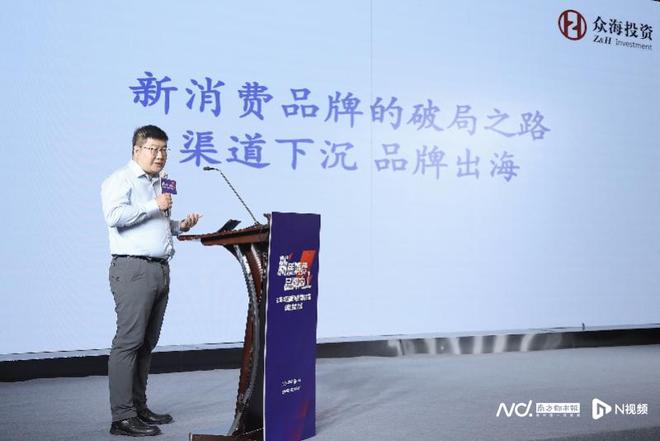 聚焦新质生产力、情绪价值高品质消费品牌TOP100出炉(图3)