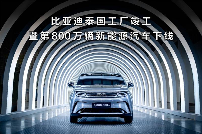 全品牌联动比亚迪6月销量突破34万辆上半年累计销量超160万辆(图4)