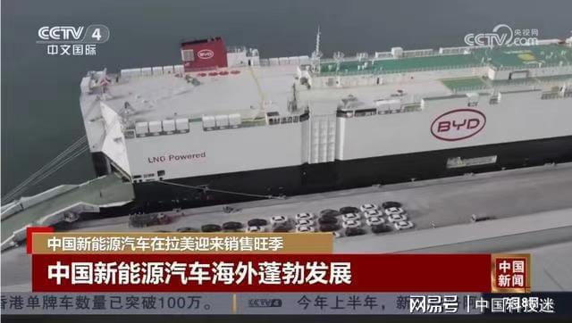 中国新能源汽车路线全球扩散品牌实力尽显！(图2)
