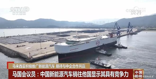 中国新能源汽车路线全球扩散品牌实力尽显！(图4)