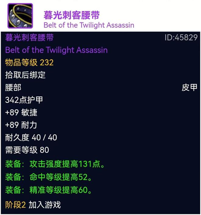 魔兽世界:WLK二阶段最恐怖如斯牌子装你最爱哪一款?(图2) 魔兽世界:WLK二阶段最恐怖如斯牌子装你最爱哪一款?(图2)