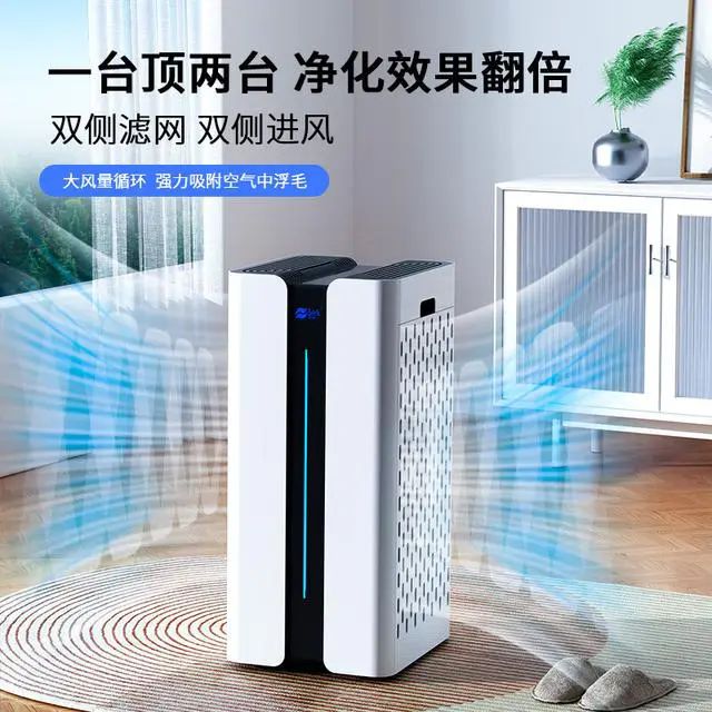 空气净化器除甲醛十大品牌有哪些哪款品牌空气净化器除醛好用？(图2)