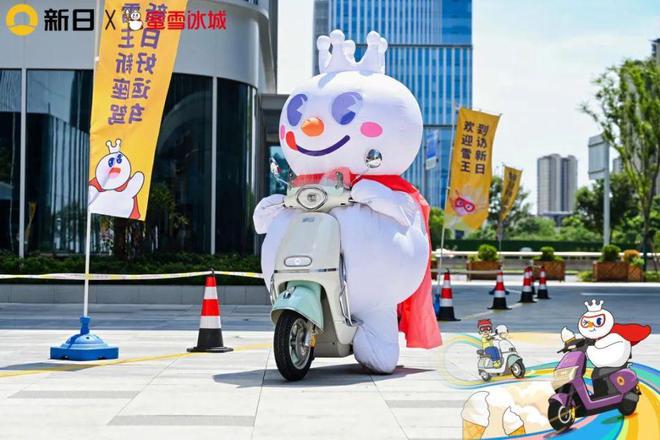 国民顶流和国民品牌跨界互动新日好运车成雪王新座驾！(图4)