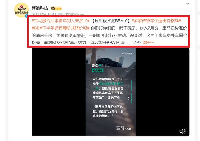 乘风逐浪比亚迪引领中国品牌出海新浪潮顶峰相见续写传奇！(图2)