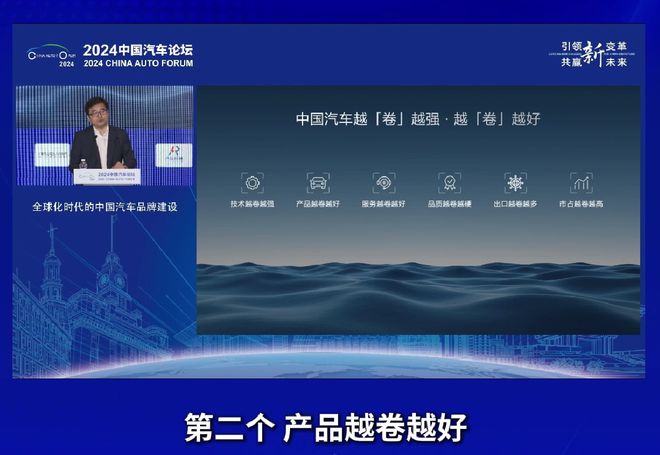 乘风逐浪比亚迪引领中国品牌出海新浪潮顶峰相见续写传奇！(图8)