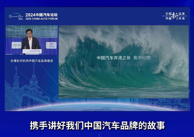 乘风逐浪比亚迪引领中国品牌出海新浪潮顶峰相见续写传奇！(图12)