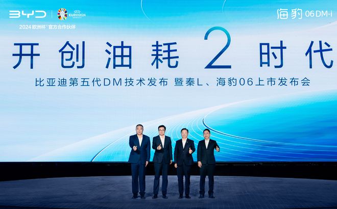 乘风逐浪比亚迪引领中国品牌出海新浪潮顶峰相见续写传奇！(图15)