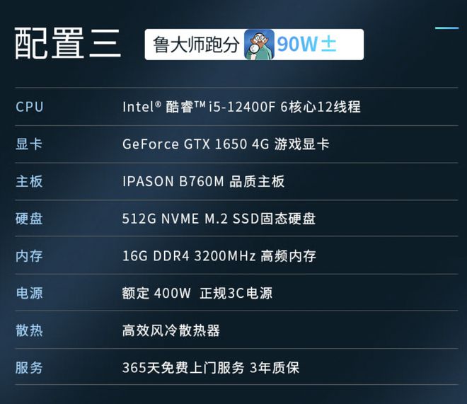 暑期电脑选购指南：来看国货品牌攀升的这些爆款产品(图3)