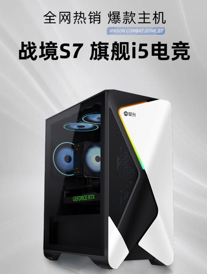 暑期电脑选购指南：来看国货品牌攀升的这些爆款产品(图4)
