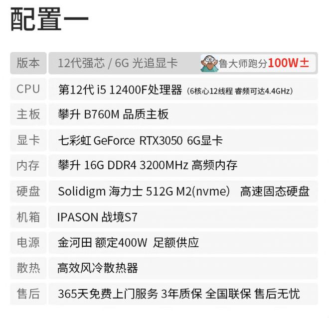 暑期电脑选购指南：来看国货品牌攀升的这些爆款产品(图5)
