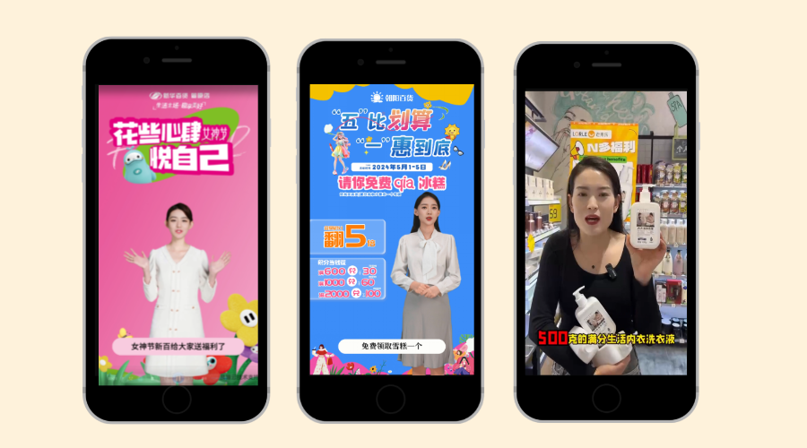 线下频现“闭店潮”！实体店如何利用及猫云5G视频AI智能成功“渡劫”？(图2)