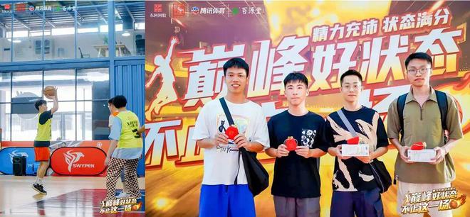 创新体育营销打法：皇家围场1619与腾讯体育上演“巅峰好状态”(图6)