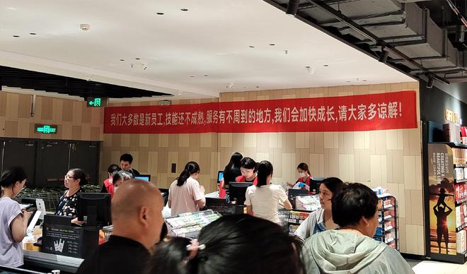 对外“支持”餐饮品牌锅圈也想学胖东来？(图2)