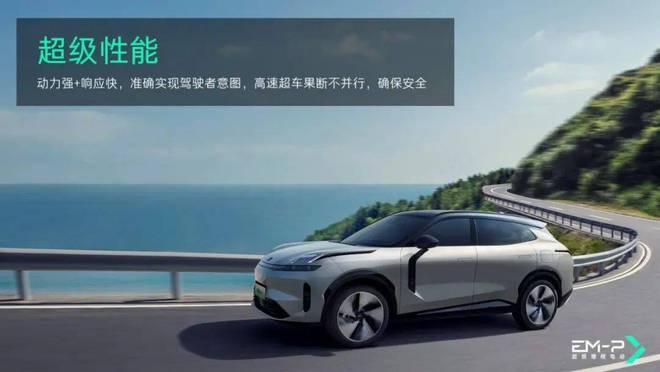插混时代领克还能运动吗？(图2)