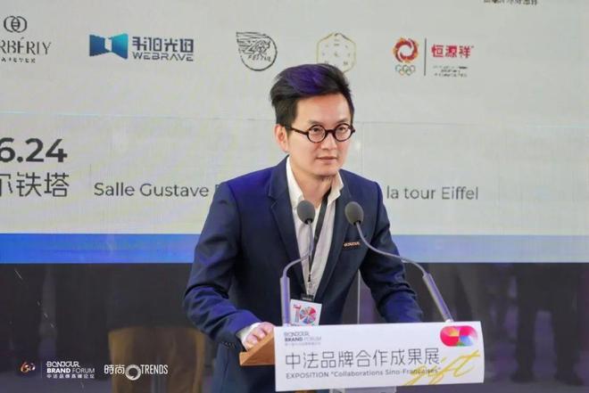 时尚传媒集团携手Bonjour Brand中法品牌美学中心 助力中国品牌走向世界(图9)