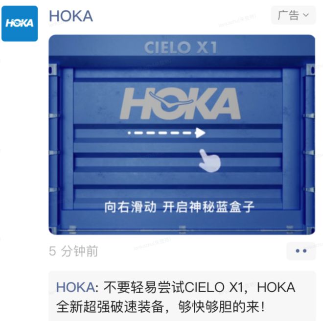 最时髦的巴黎奥运来了揭秘「服饰运动品牌」如何玩转营销!(图3) 最时髦的巴黎奥运来了揭秘「服饰运动品牌」如何玩转营销!(图3)