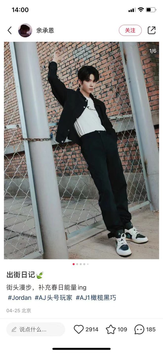 最时髦的巴黎奥运来了揭秘「服饰运动品牌」如何玩转营销!(图6) 最时髦的巴黎奥运来了揭秘「服饰运动品牌」如何玩转营销!(图6)