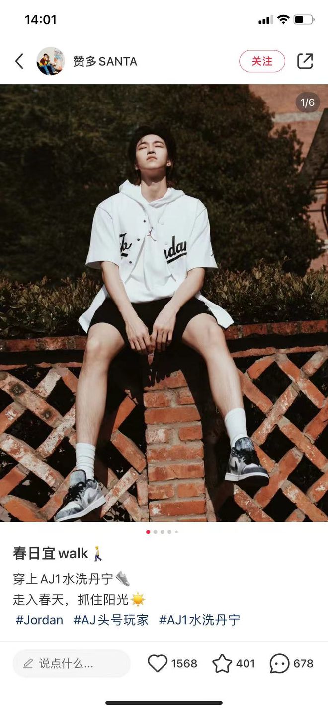 最时髦的巴黎奥运来了揭秘「服饰运动品牌」如何玩转营销!(图5) 最时髦的巴黎奥运来了揭秘「服饰运动品牌」如何玩转营销!(图5)