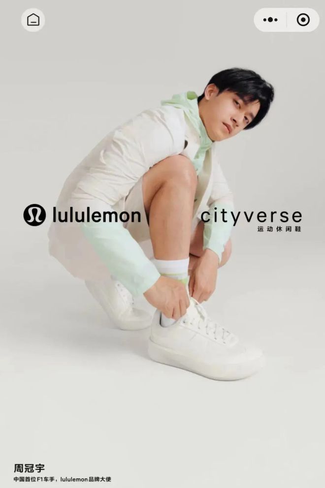 最时髦的巴黎奥运来了揭秘「服饰运动品牌」如何玩转营销!(图9) 最时髦的巴黎奥运来了揭秘「服饰运动品牌」如何玩转营销!(图9)