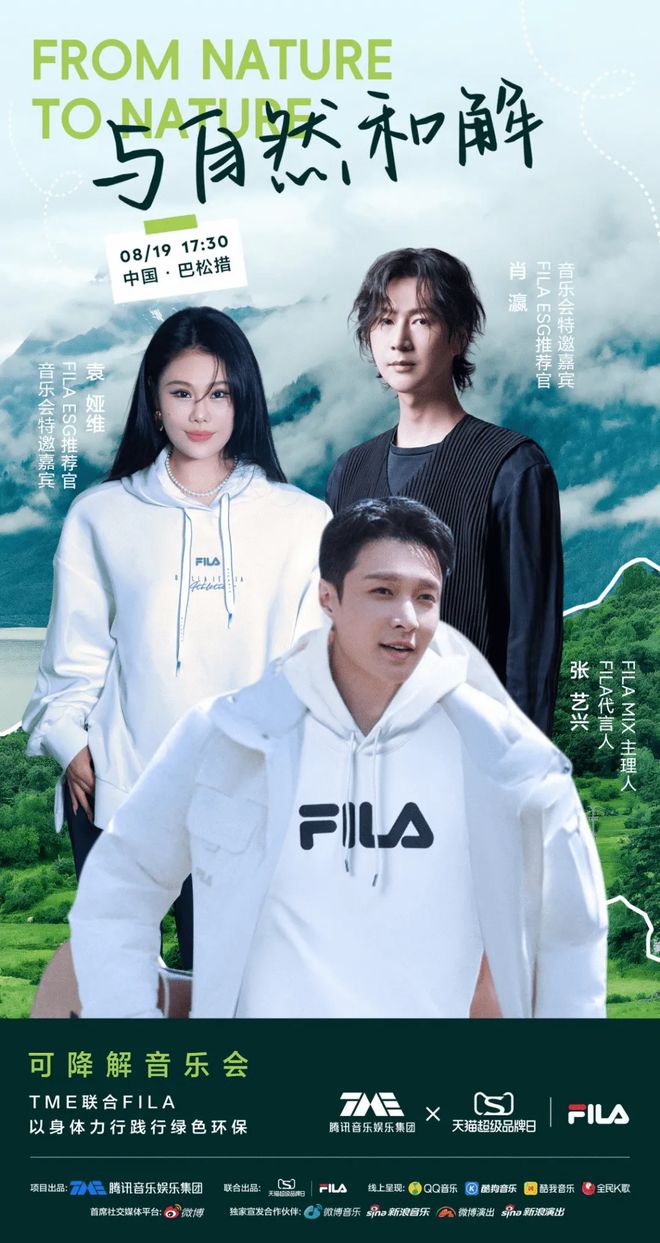 最时髦的巴黎奥运来了揭秘「服饰运动品牌」如何玩转营销!(图10) 最时髦的巴黎奥运来了揭秘「服饰运动品牌」如何玩转营销!(图10)