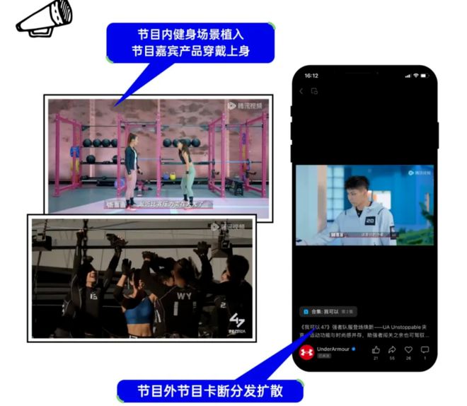 最时髦的巴黎奥运来了揭秘「服饰运动品牌」如何玩转营销!(图14) 最时髦的巴黎奥运来了揭秘「服饰运动品牌」如何玩转营销!(图14)
