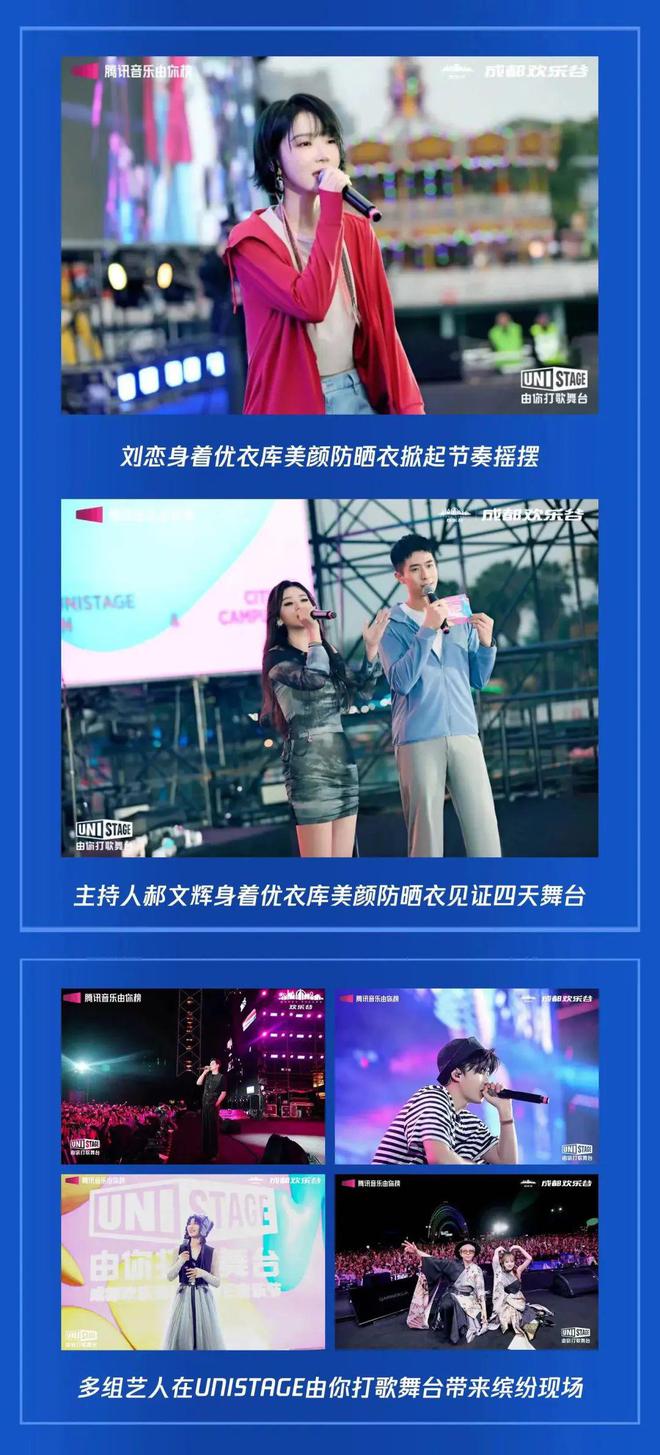 最时髦的巴黎奥运来了揭秘「服饰运动品牌」如何玩转营销!(图13) 最时髦的巴黎奥运来了揭秘「服饰运动品牌」如何玩转营销!(图13)