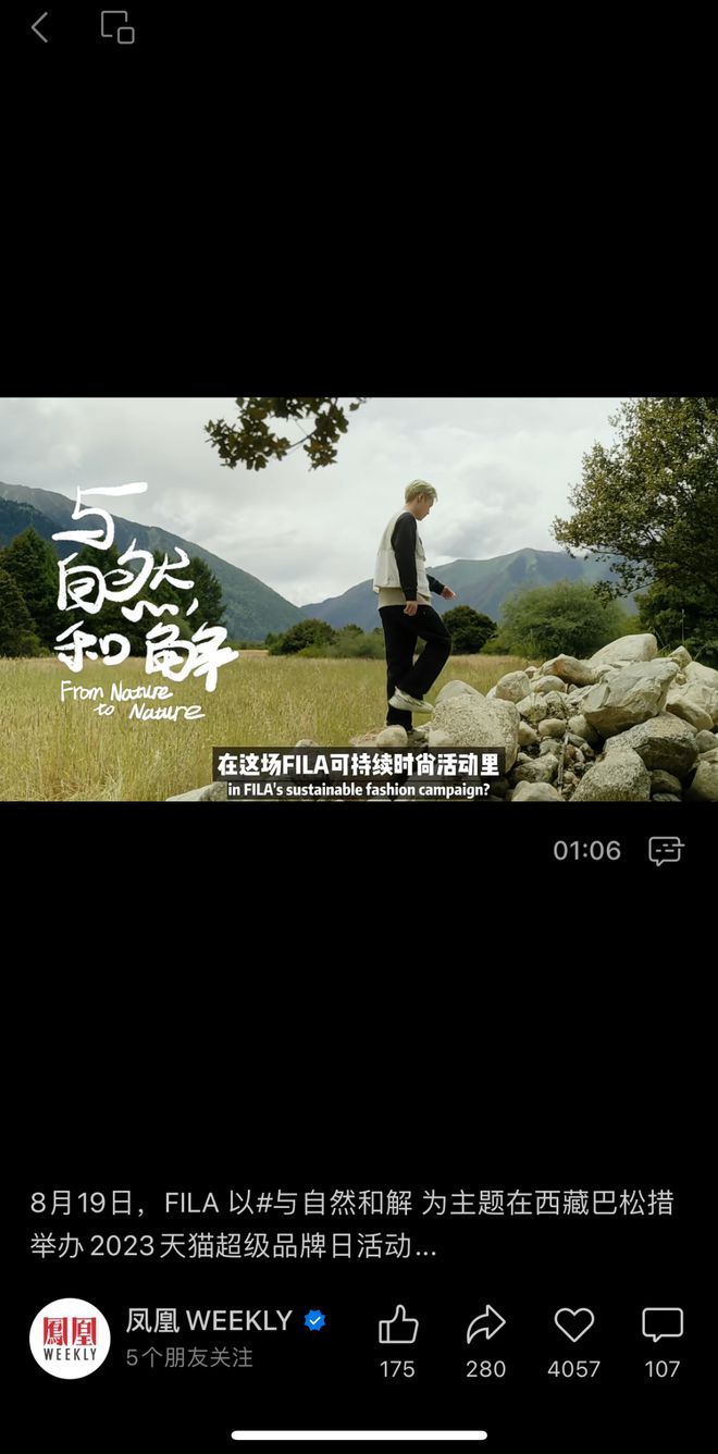 最时髦的巴黎奥运来了揭秘「服饰运动品牌」如何玩转营销!(图11) 最时髦的巴黎奥运来了揭秘「服饰运动品牌」如何玩转营销!(图11)