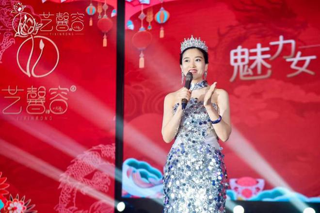 护肤新选择 艺馨容打造专研国人肌肤的国货护肤品牌(图4)