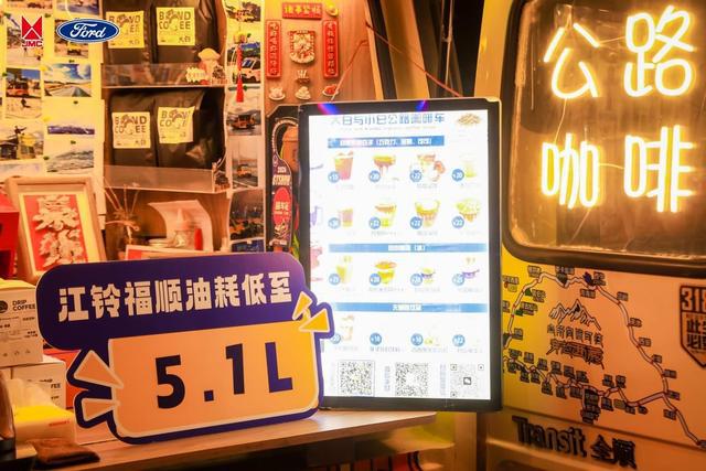 江铃福顺节油新纪录512L展示轻客第一品牌风采(图3) 江铃福顺节油新纪录512L展示轻客第一品牌风采(图3)