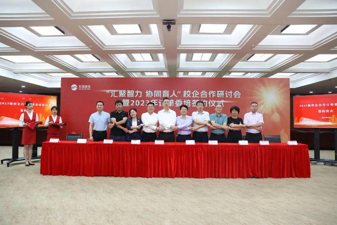 2024年无锡产改示范品牌推介（十一）——无锡地铁集团有限公司：“六匠六有”聚力绘就轨道上的逐梦画卷(图3)