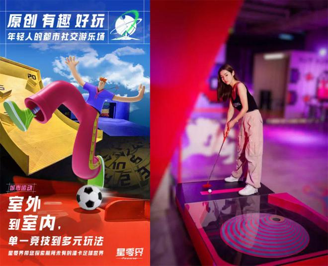 实体商业「爆改王」这个品牌的体验式空间开一个火一个！(图6)