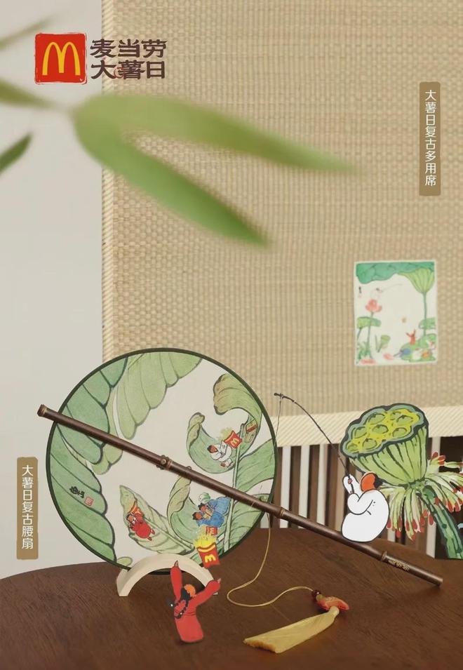 品牌周报｜麦当劳大薯日打造中式消「薯」凉方、喜茶用苗银技艺表达茶文化、瑞幸咖啡门店达2万家(图2)