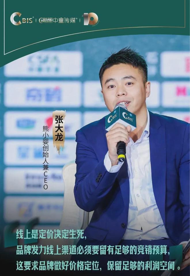 在垂类赛道上跨界玩流量母婴mcn熊小婴是怎么赋能母婴品牌的？(图4)