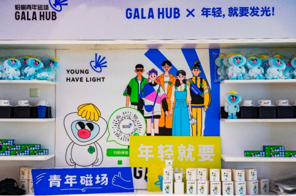 打造文旅消费新场景 青岛金沙滩啤酒城创新孵化“哈舅”IP(图4)