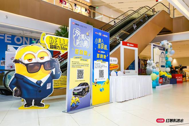 小红书成影视综IP宣发新阵地红薯影迷会打造品牌联名观影团新模式(图2)